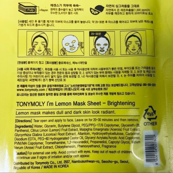 Tonymoly I’m Lemon K-Beauty Korean Skin Brightening Sheet Mask - Picture 3 of 3